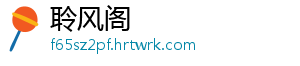 江西省市场监管局曝光“铁拳”行动第五批典型案件 攥成“铁拳”-聆风阁